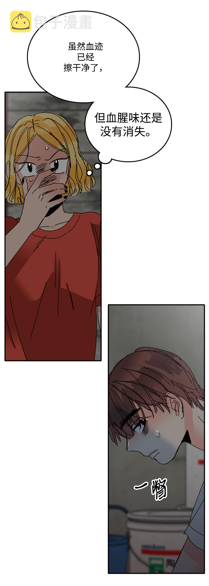 第41话70