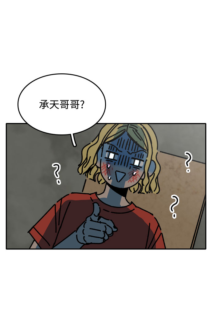 第42话13