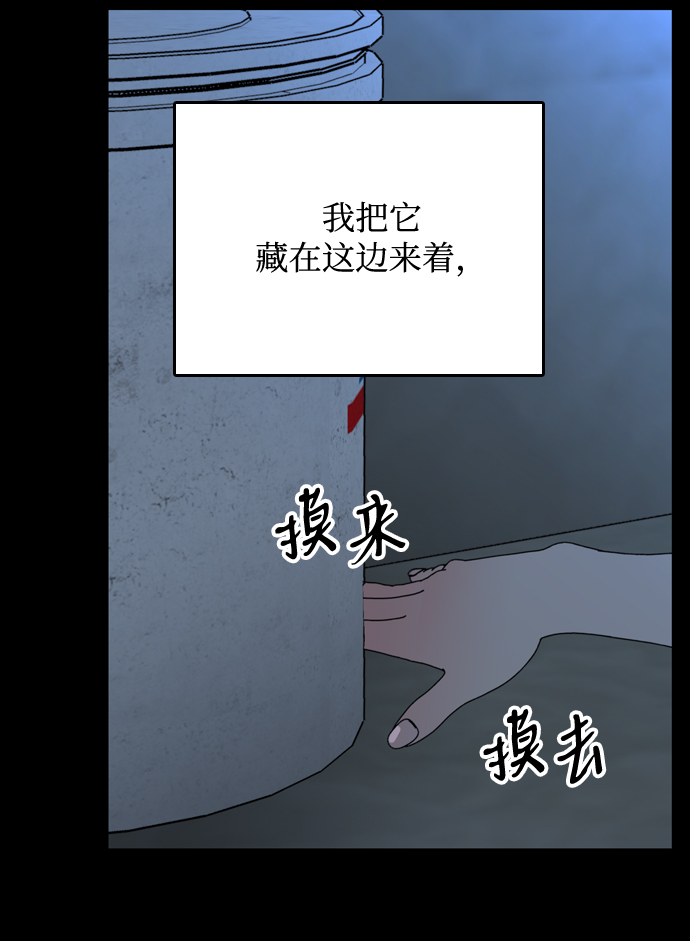 第38话105