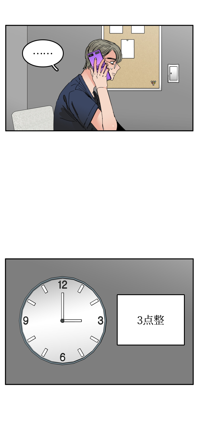 第31话6