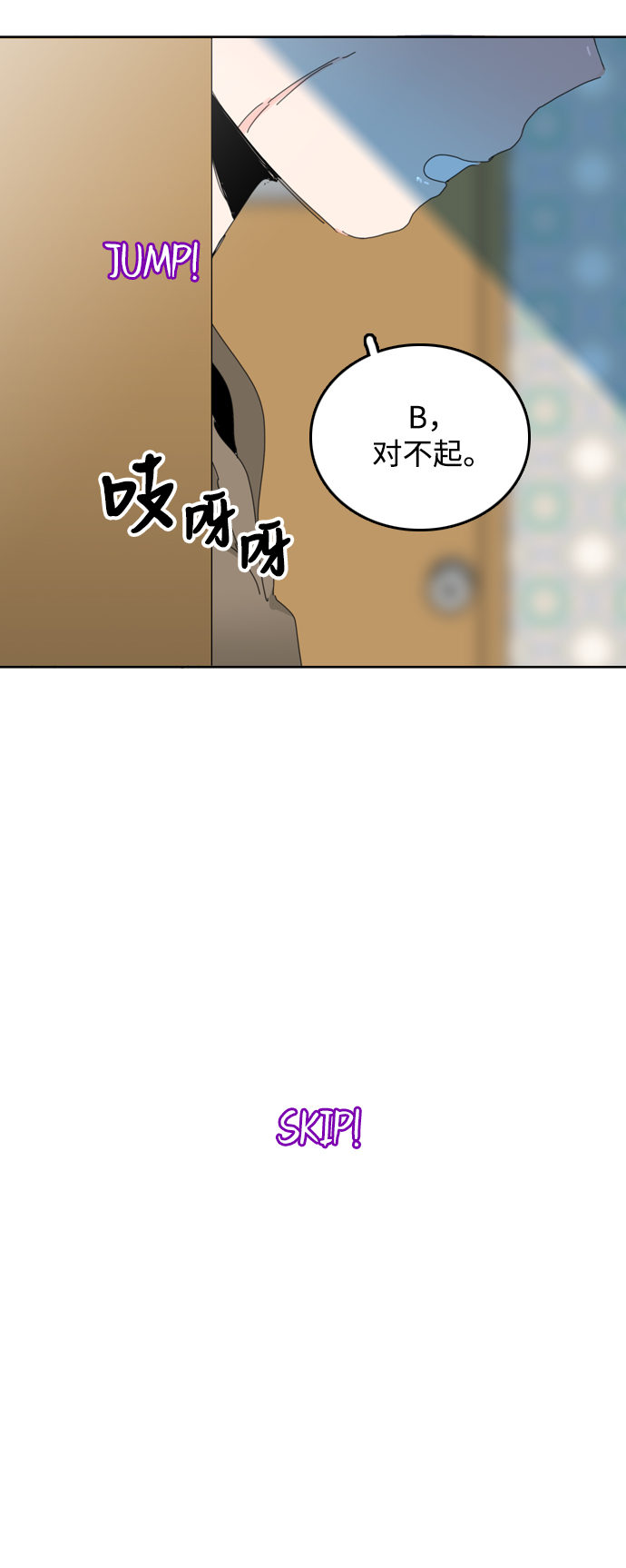 第33话37