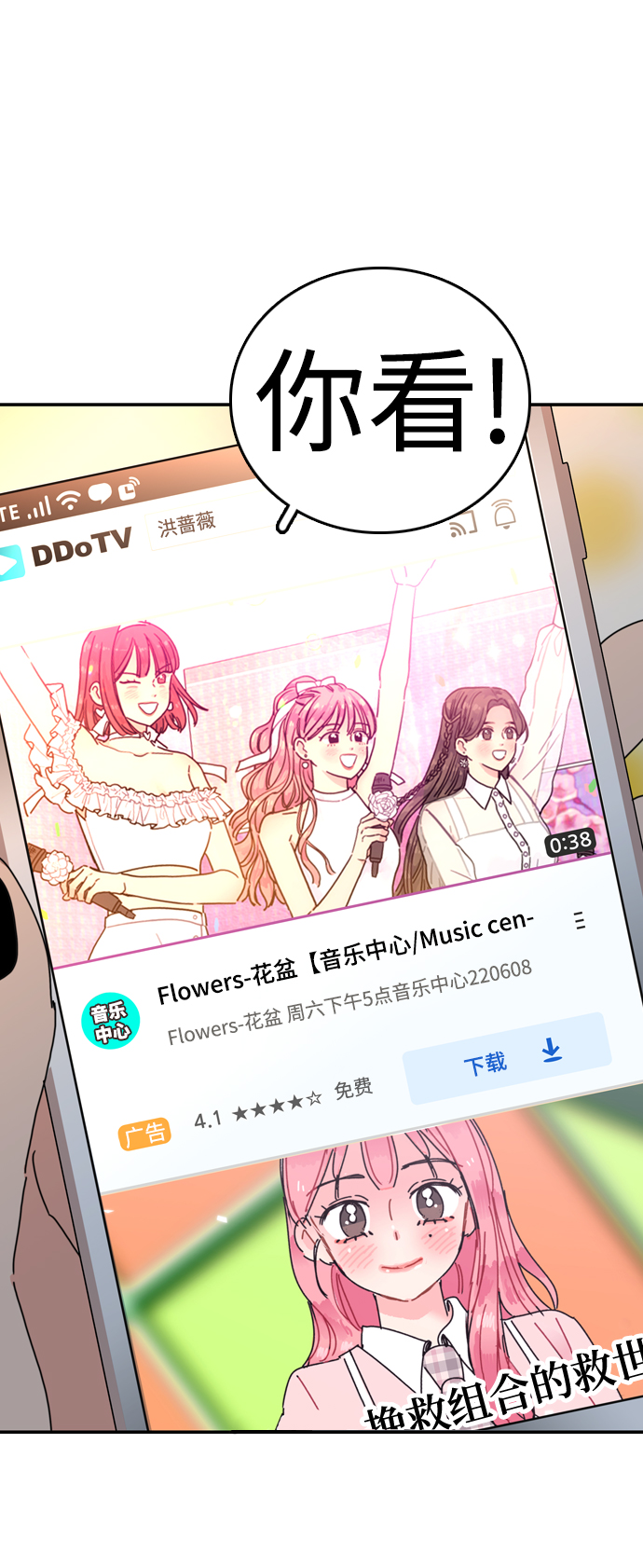 第22话36