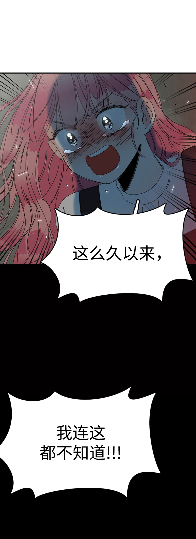 第17话63