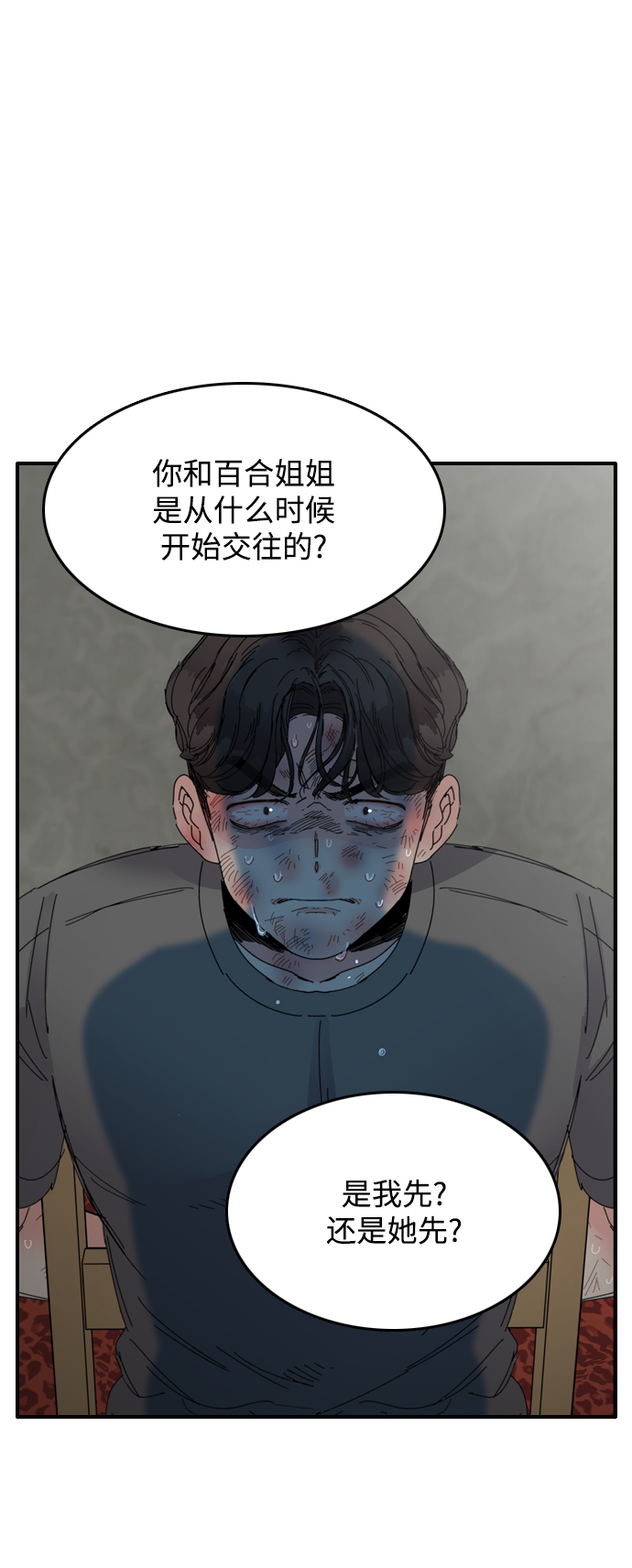 第17话15