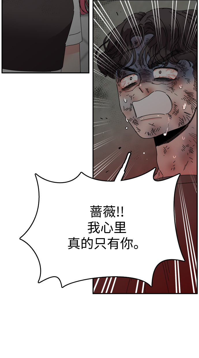 第16话58