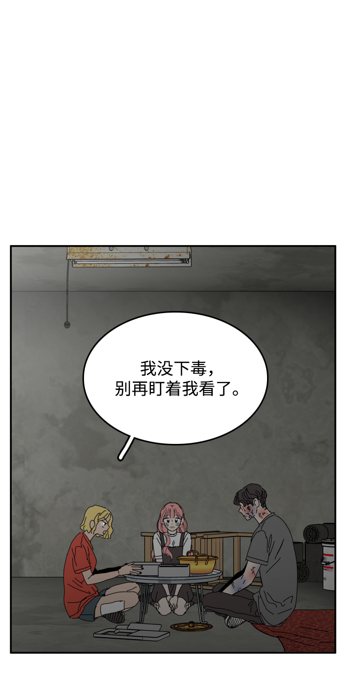 第28话16