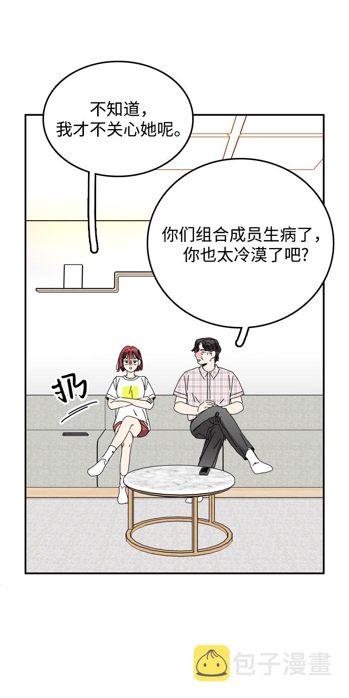 第39话76