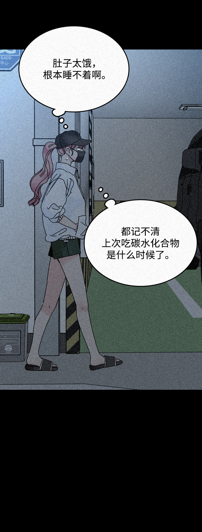 第13话18