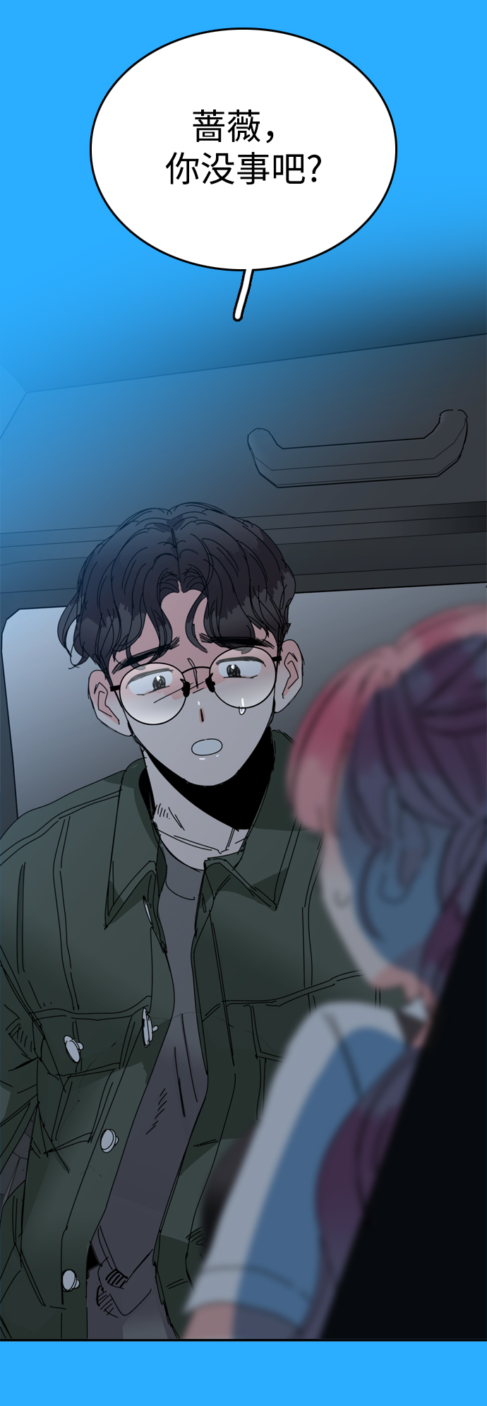第37话32
