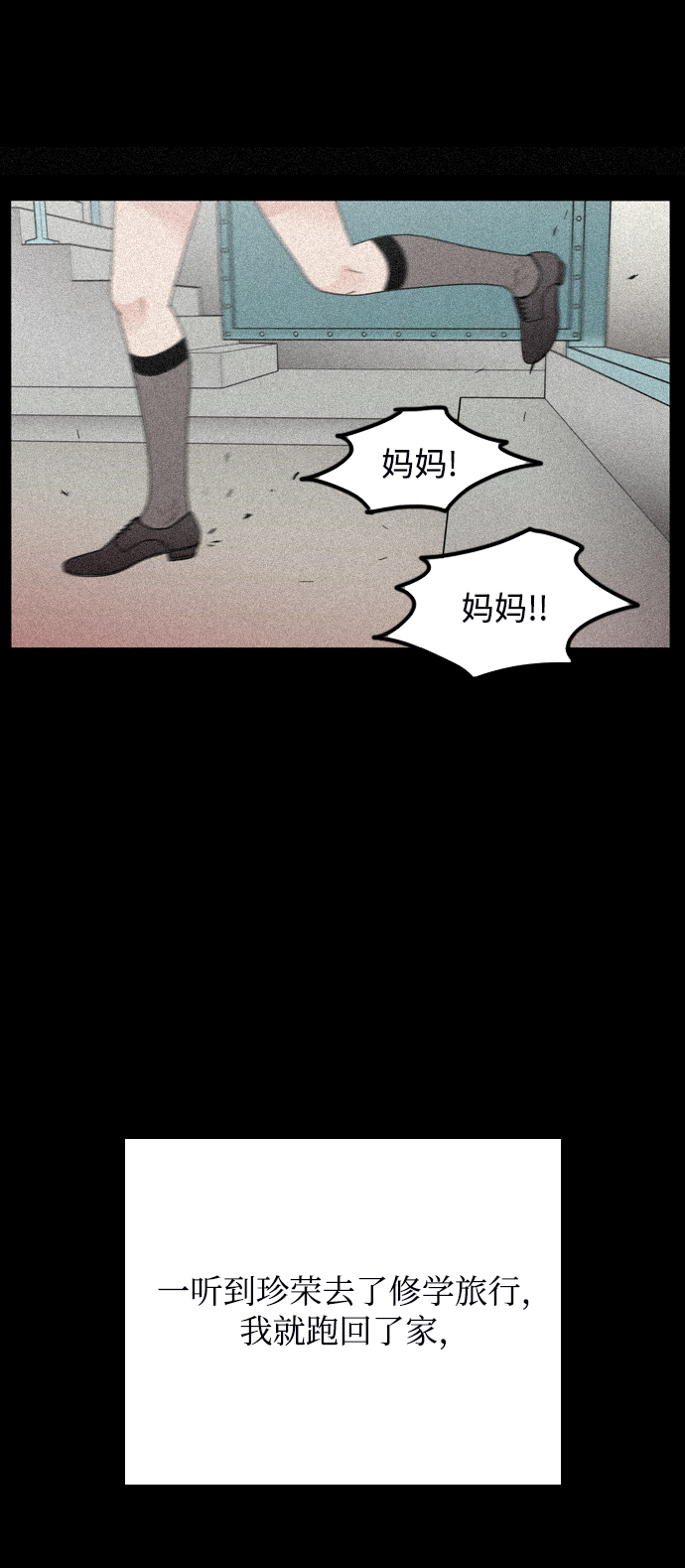 第29话66