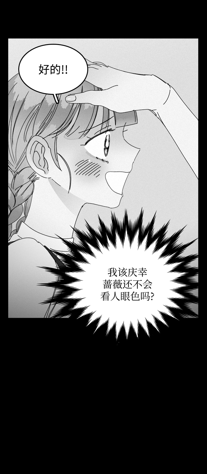 第21话21