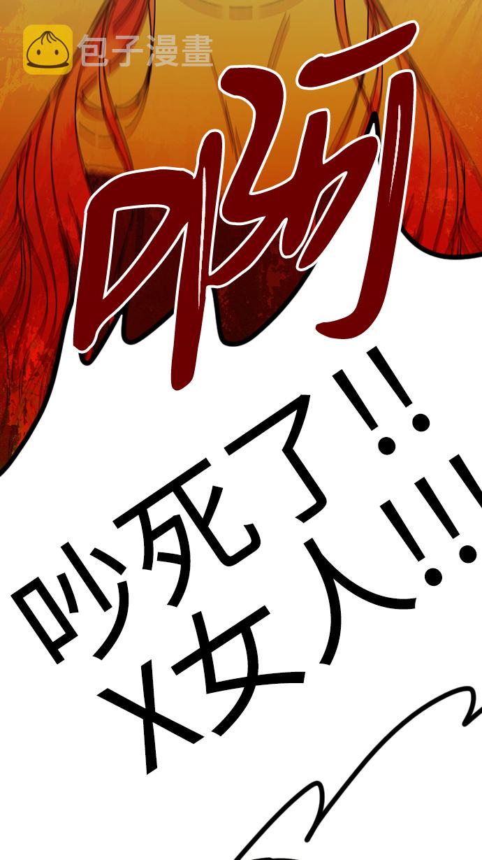 第17话23
