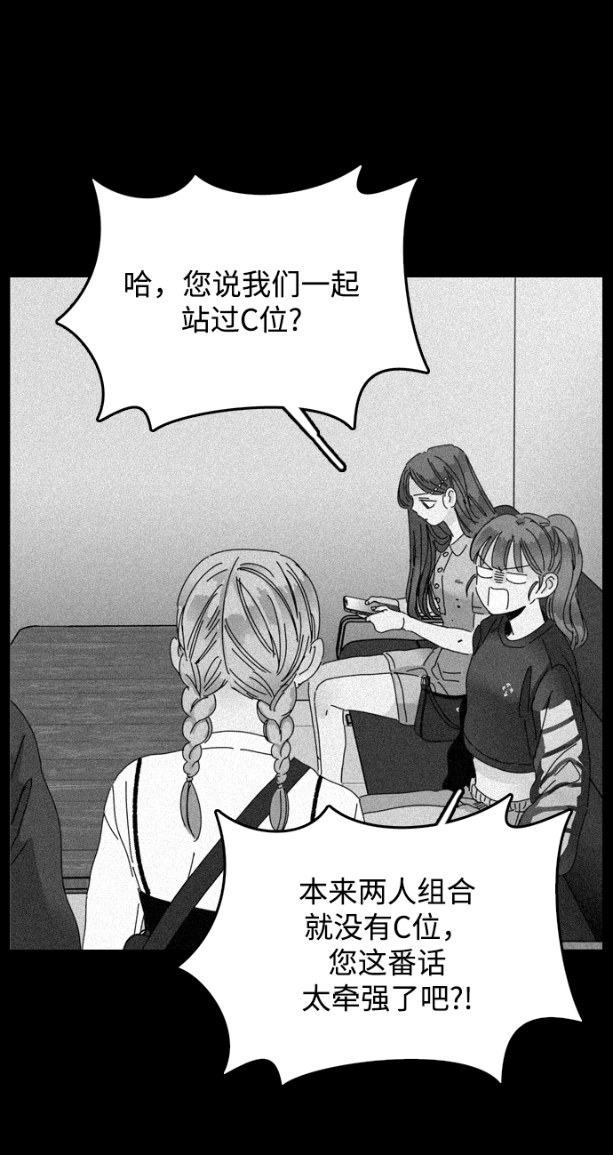 第21话5