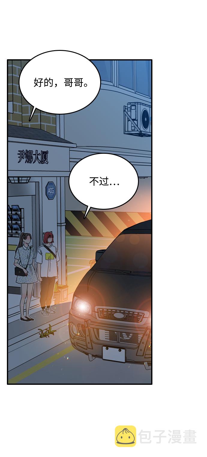 第1话77