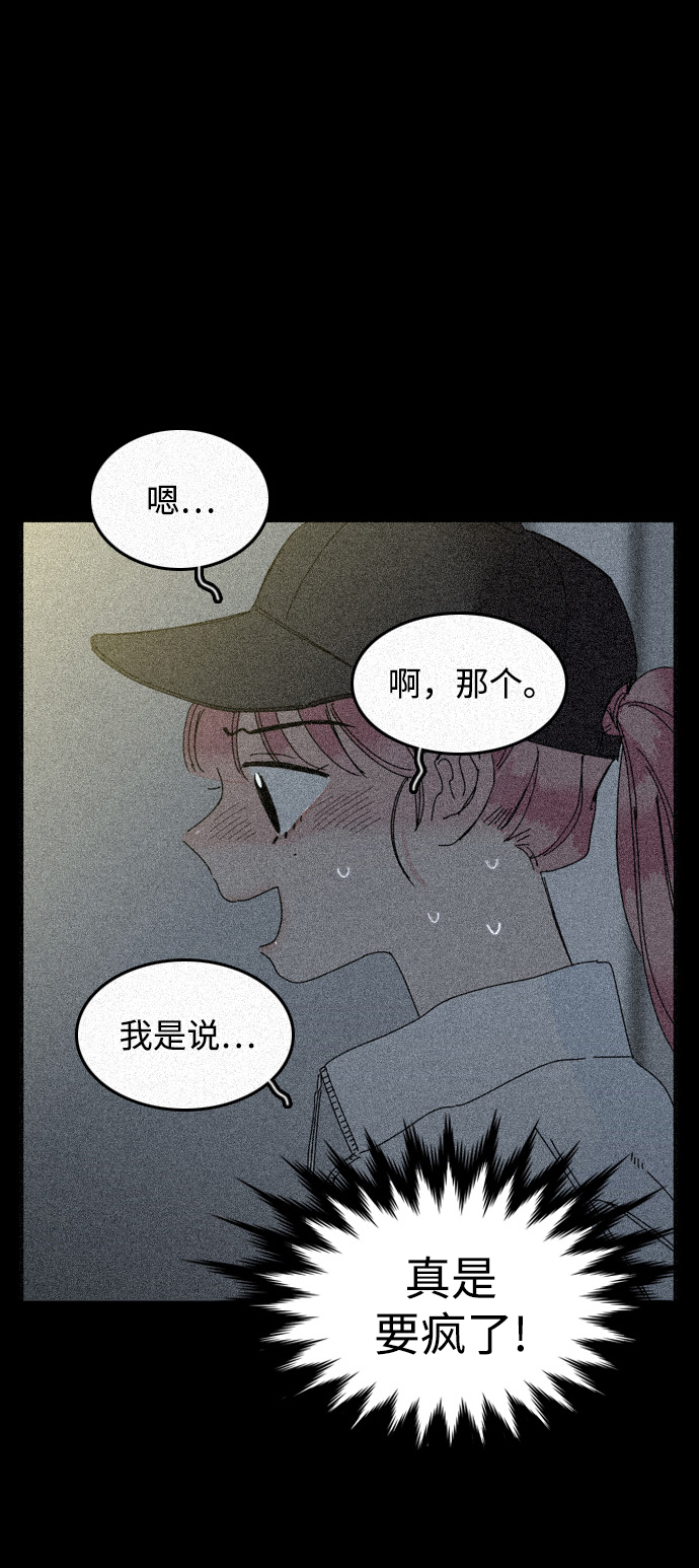 第14话4