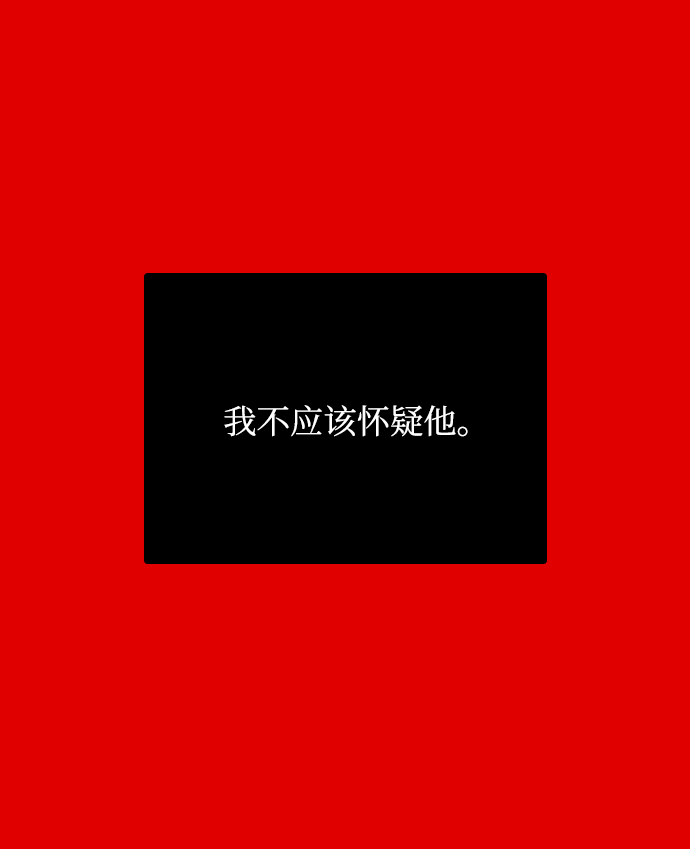 第7话77