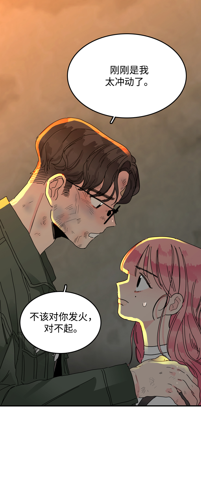 第9话62