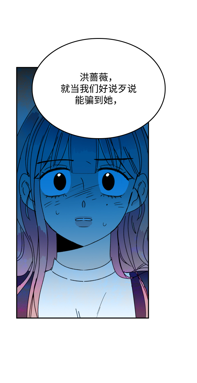 第23话53