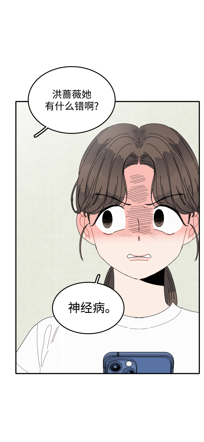 第16话21