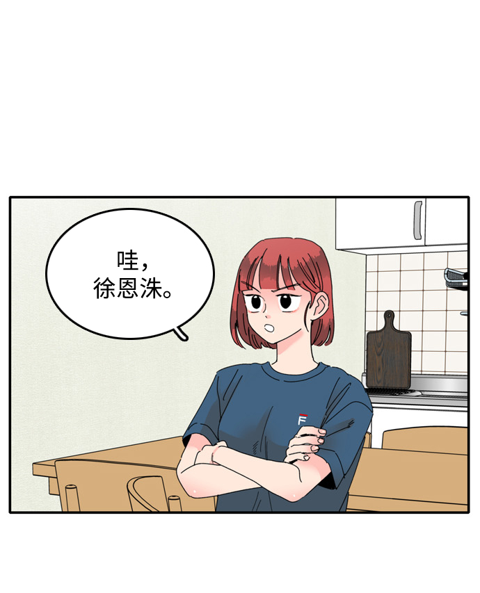第15话2