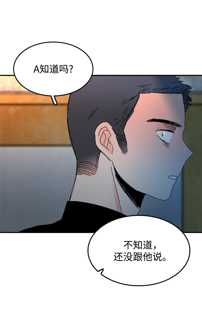 第23话32