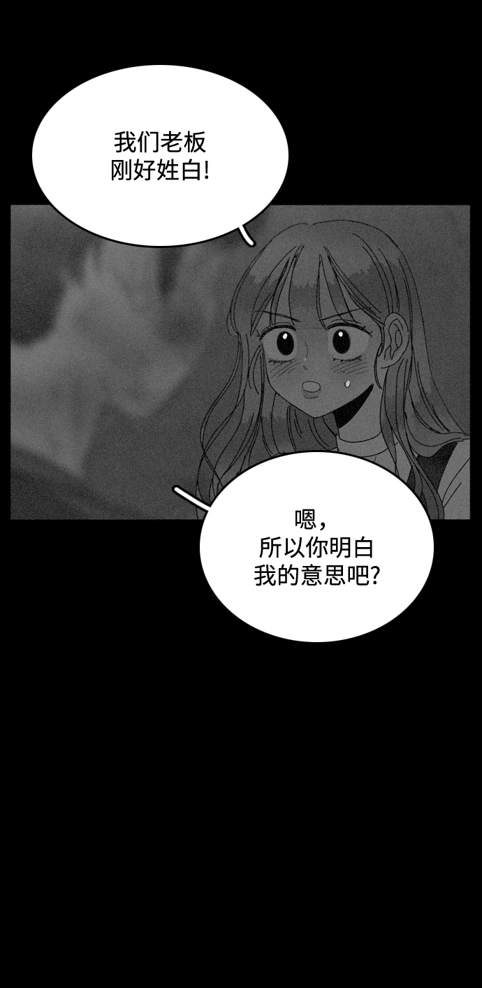 第24话11