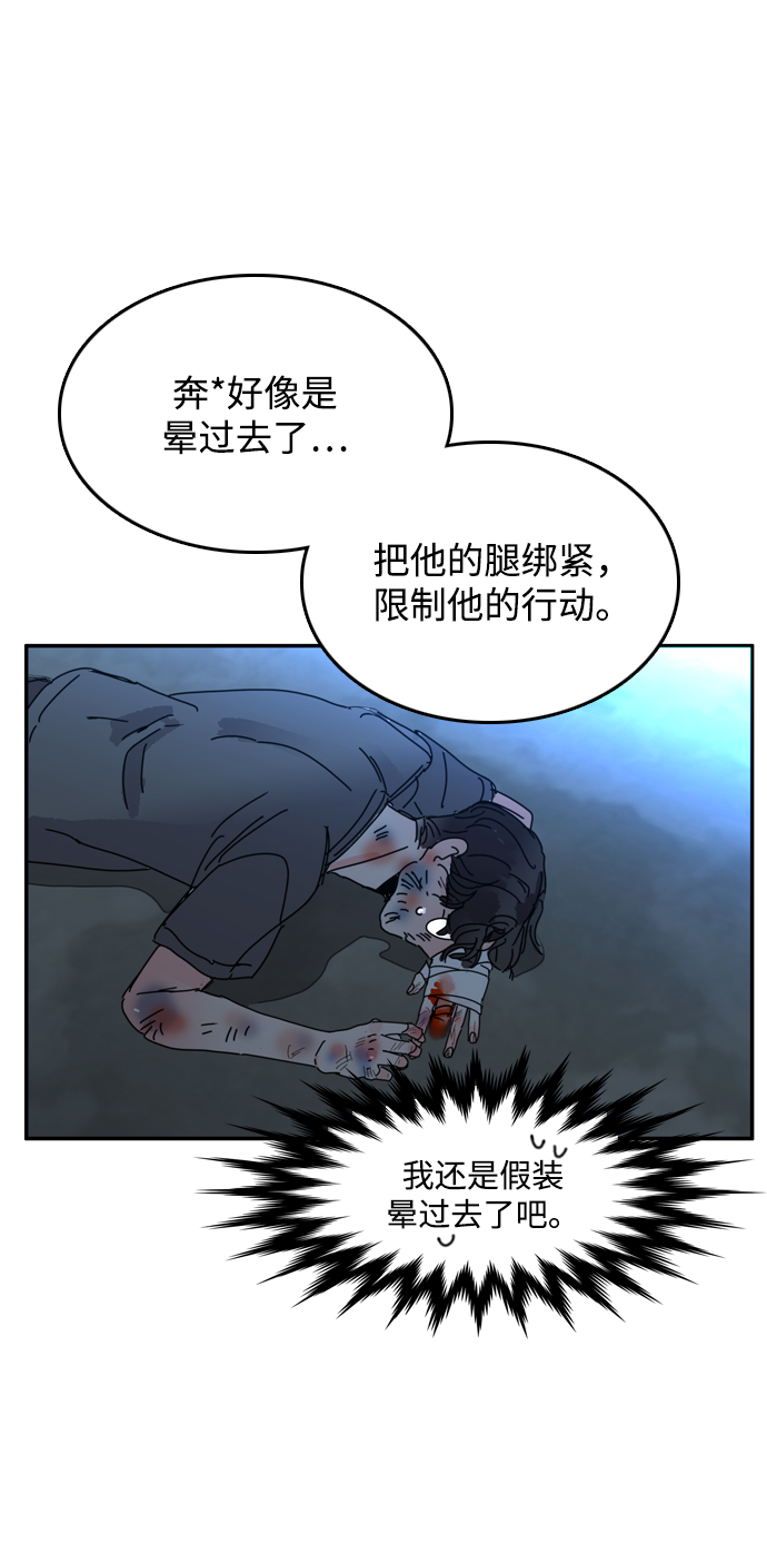 第25话66