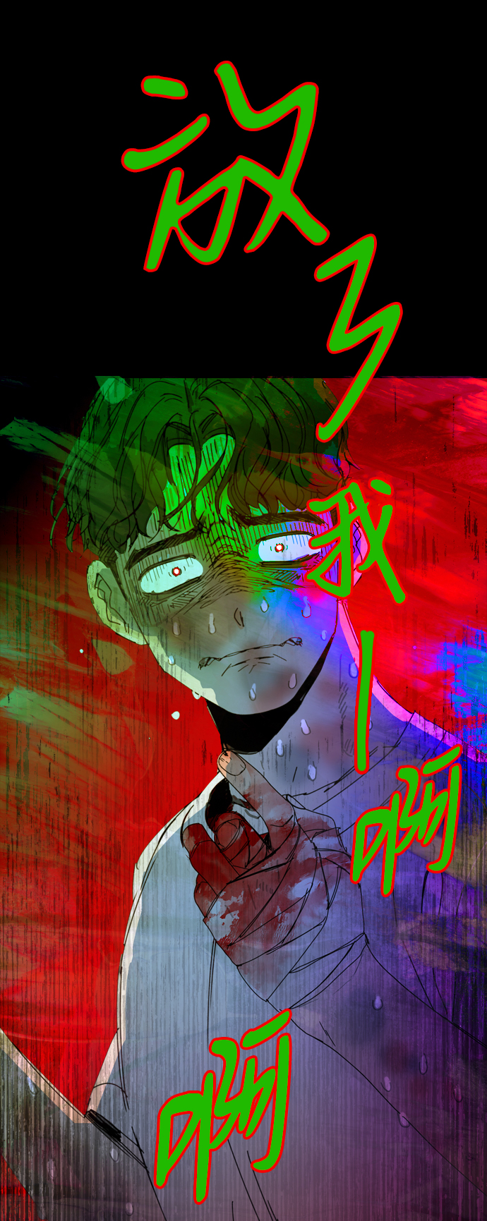 第36话25