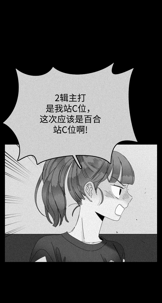 第16话27