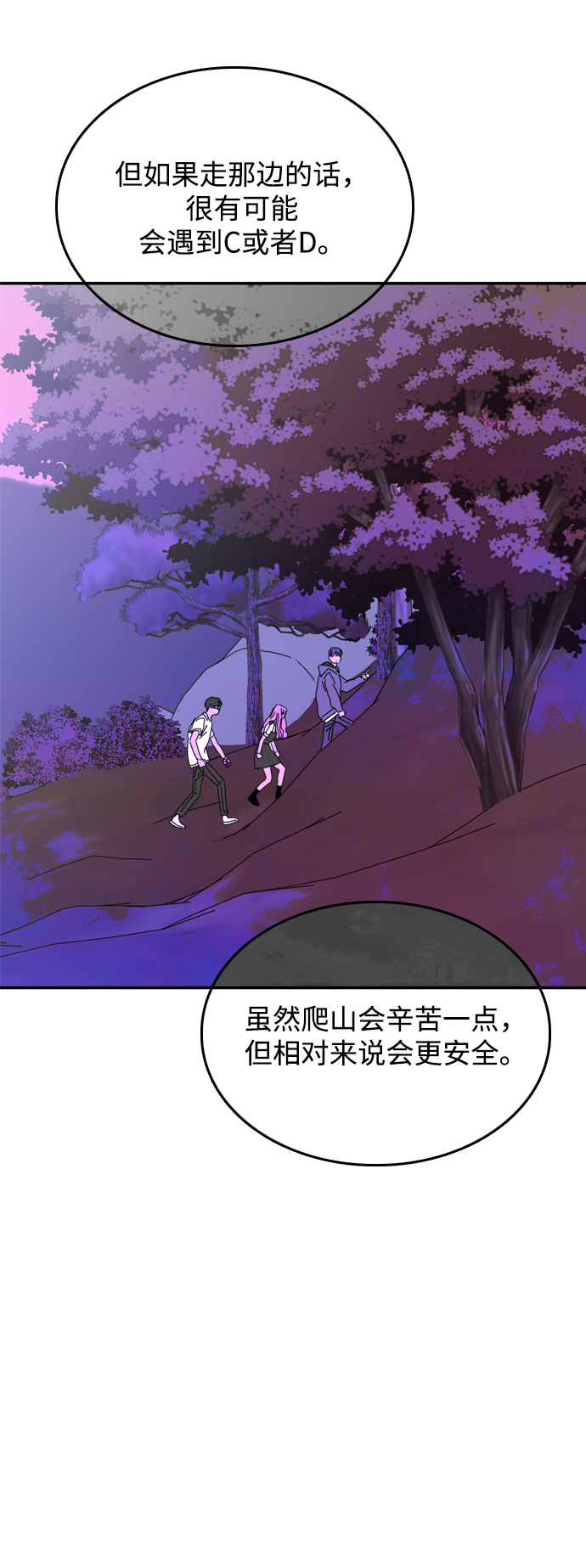第34话16