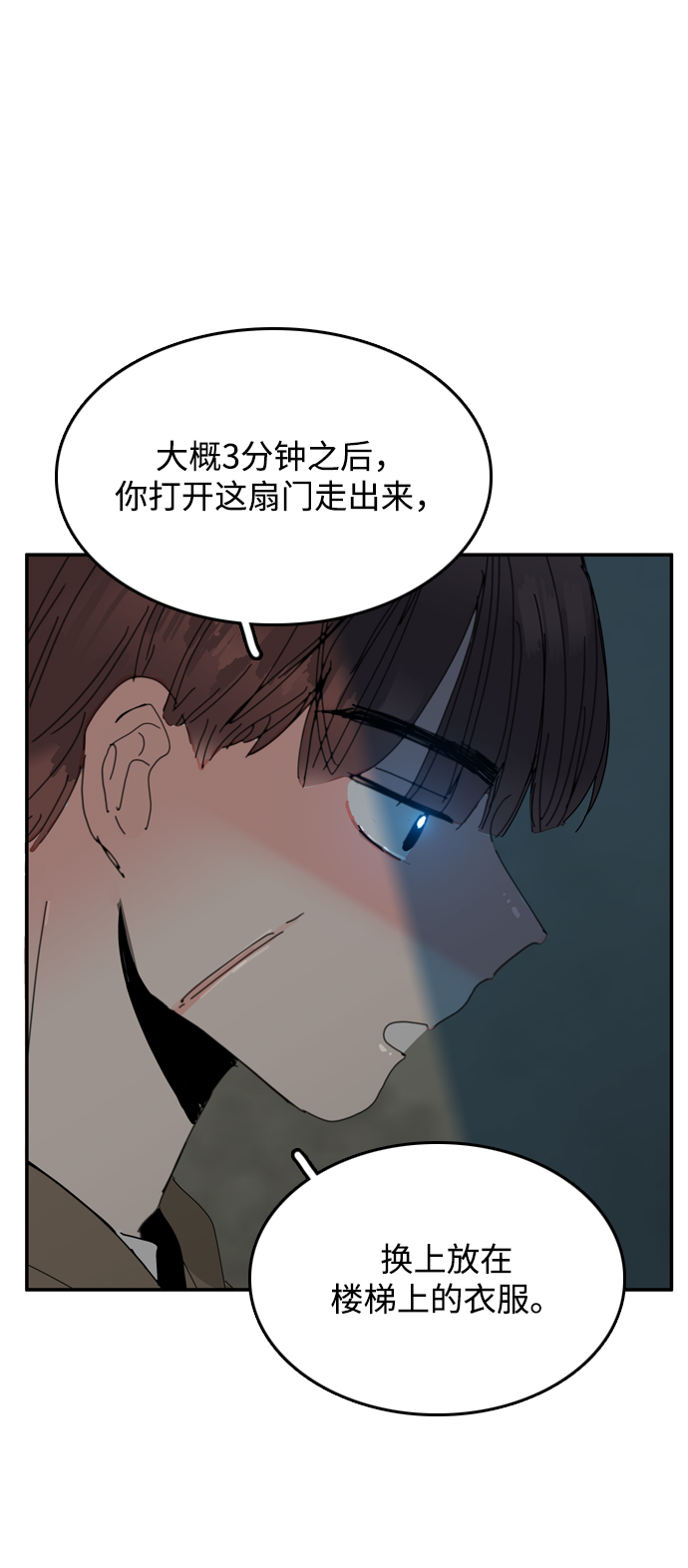 第33话61