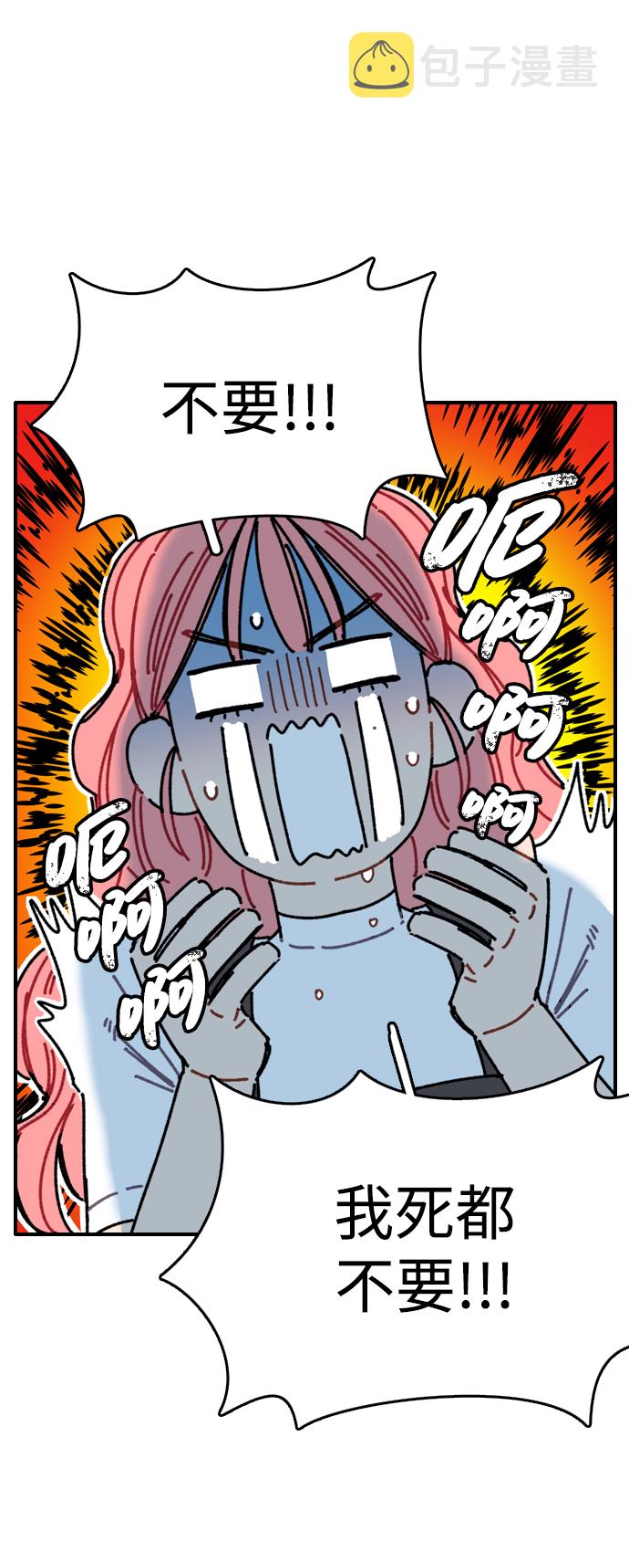 第3话80