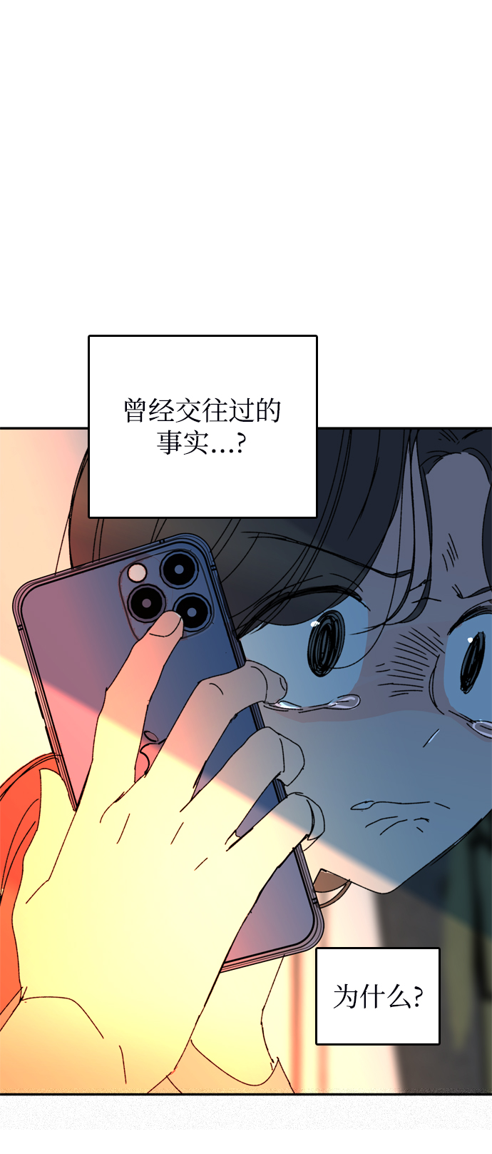 第40话20