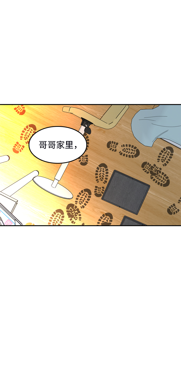 第40话11