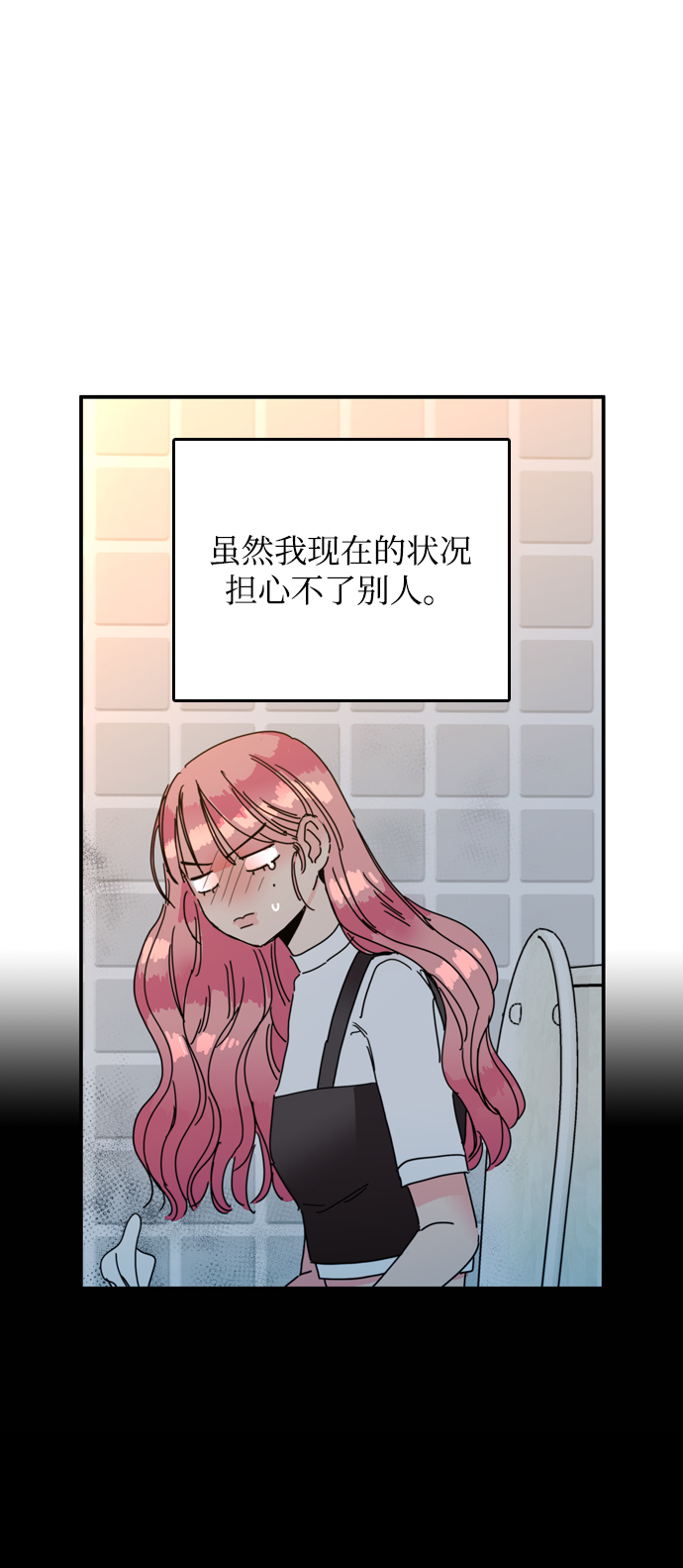 第9话9