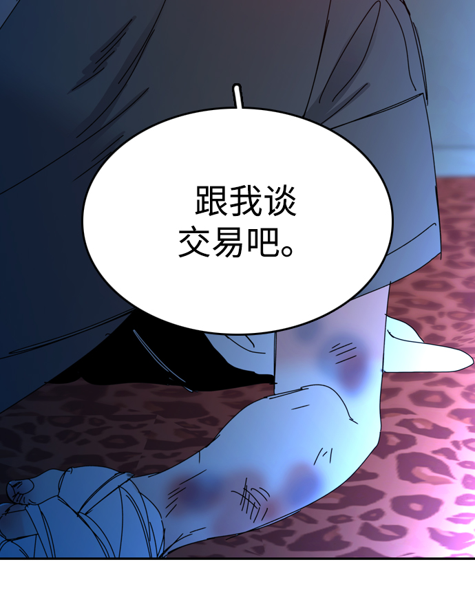 第23话70