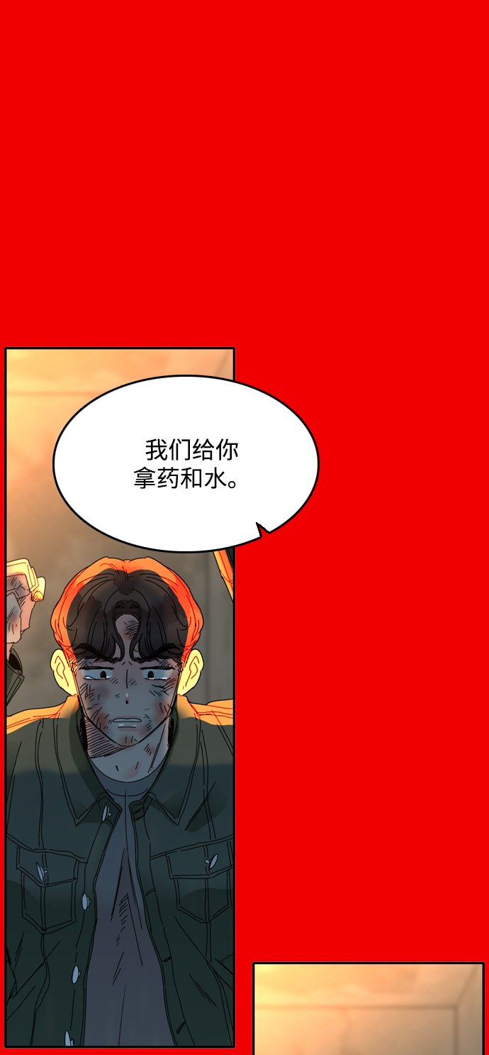 第38话17