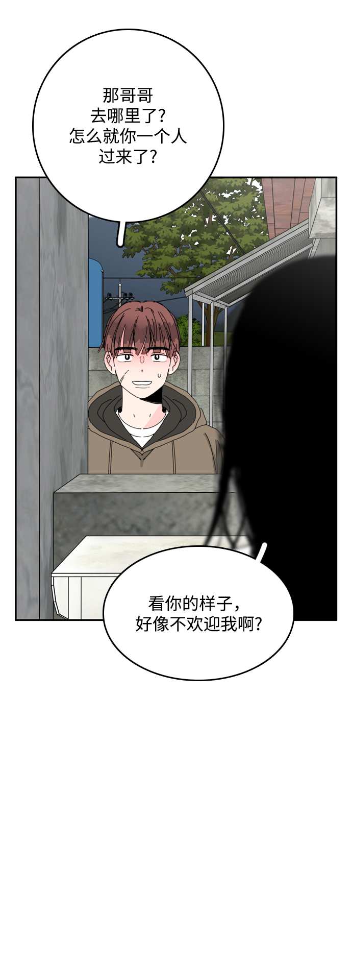 第35话12