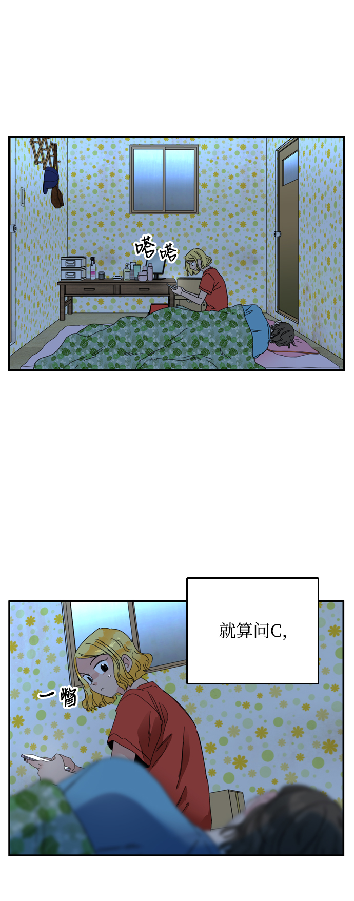 第10话6