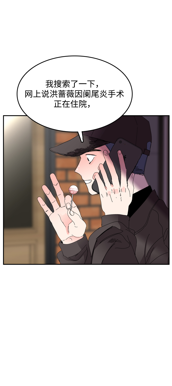 第31话12