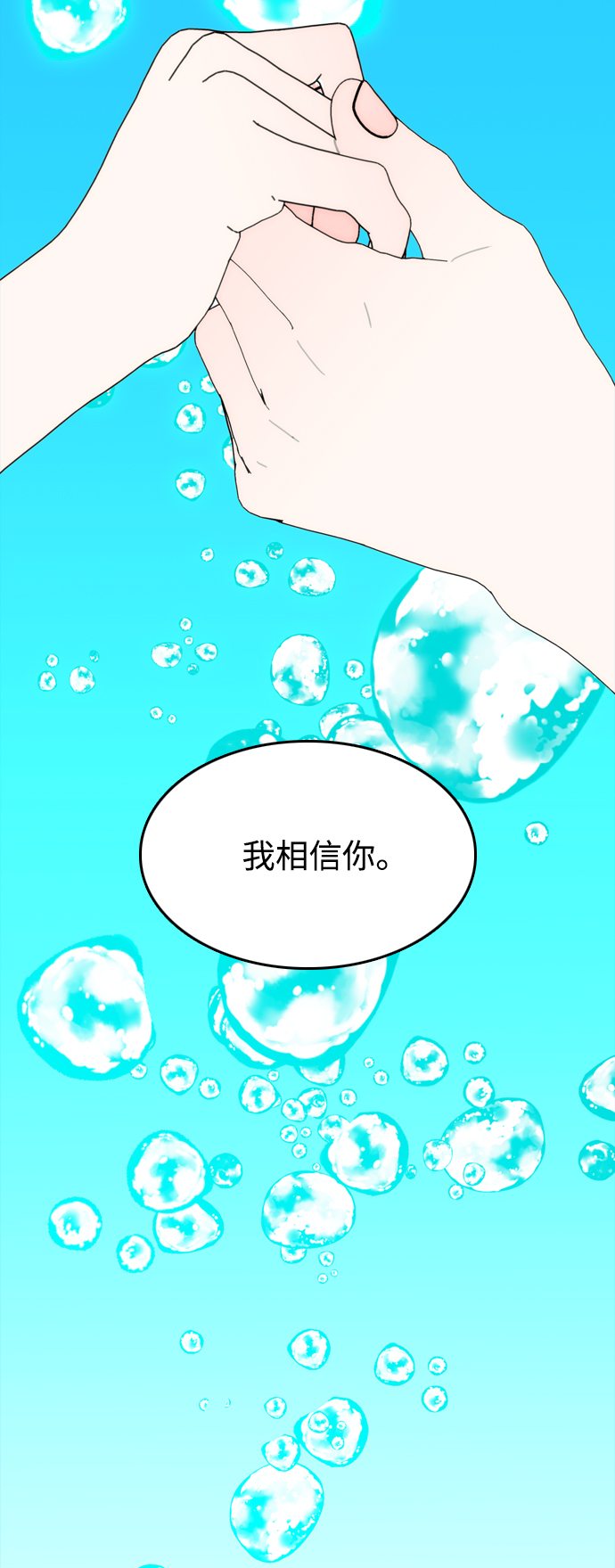 第38话61