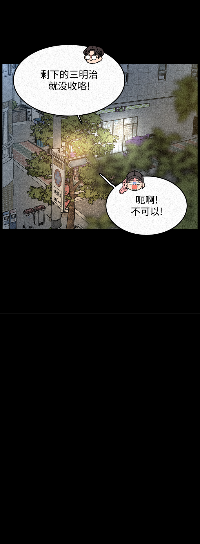 第13话54