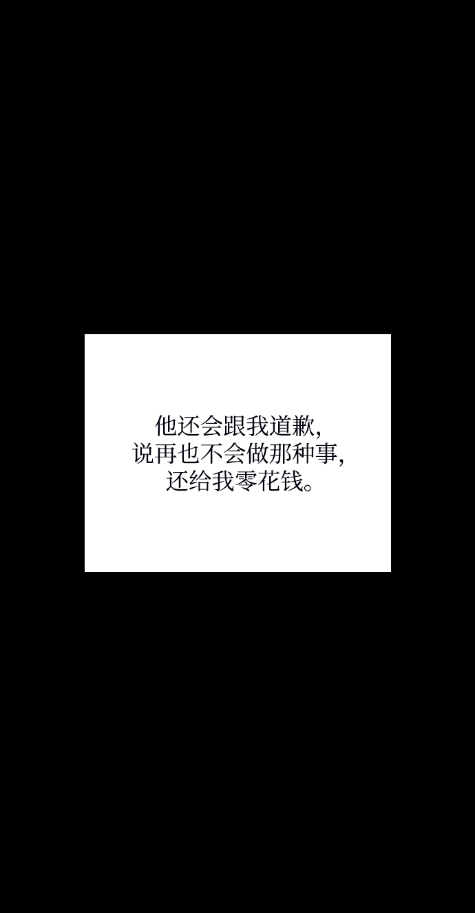 第29话48