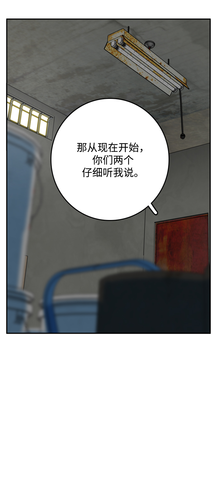 第34话11