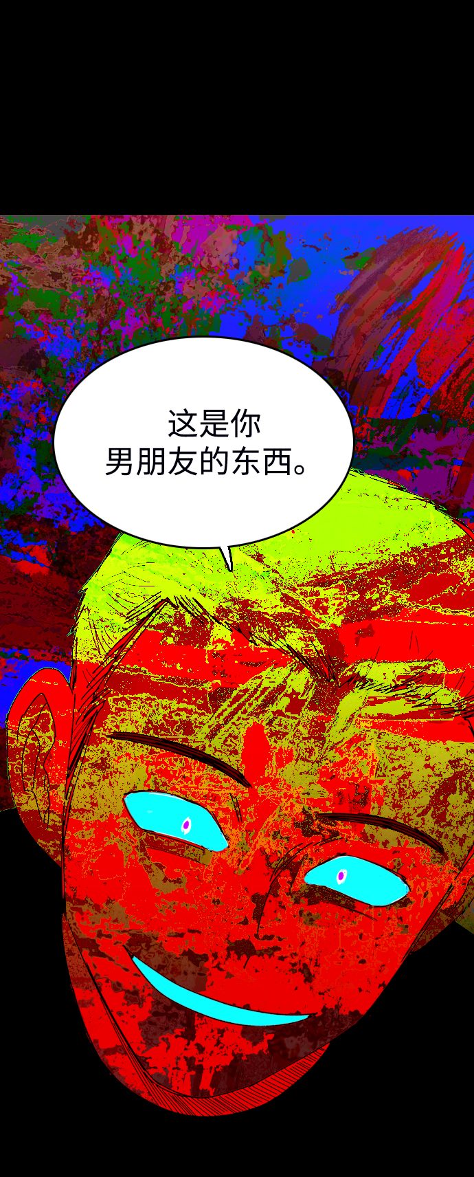 第11话57