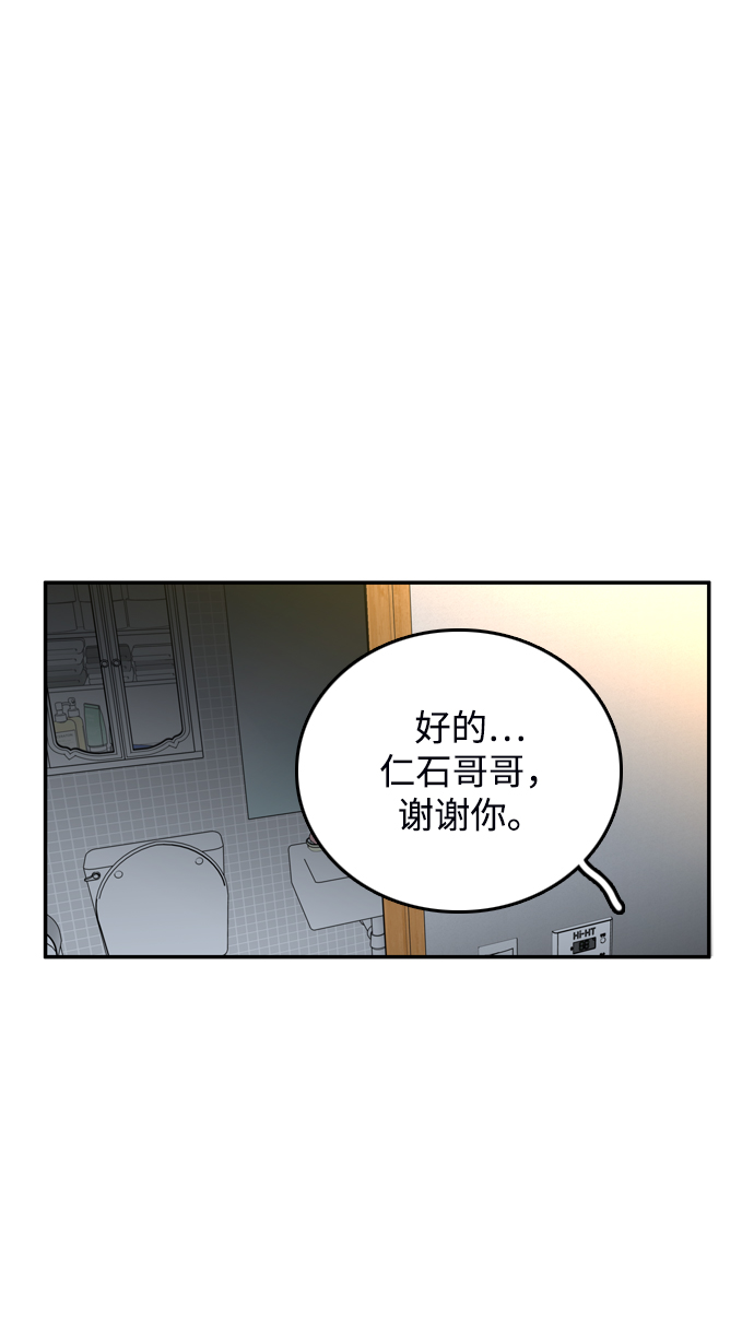 第40话4