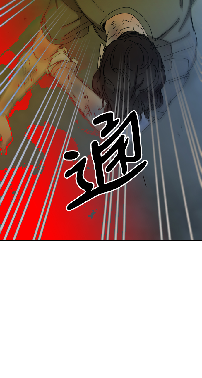 第24话44