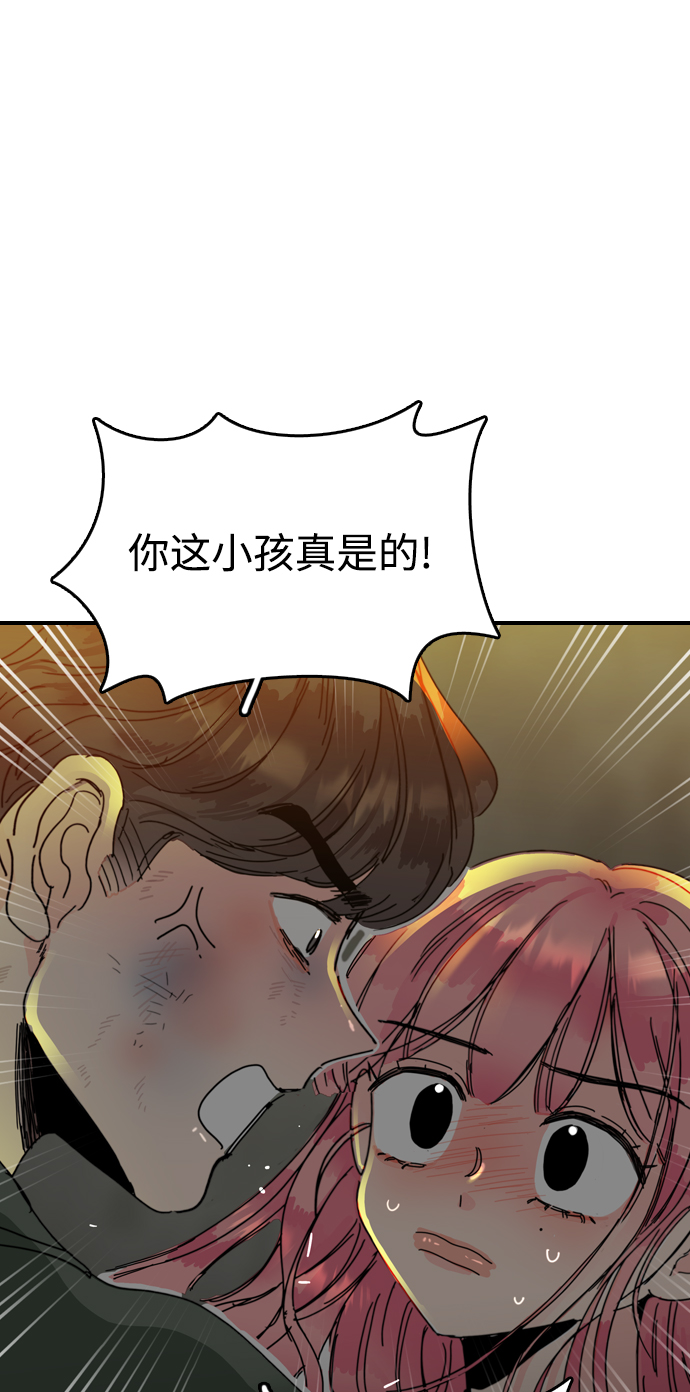第7话87