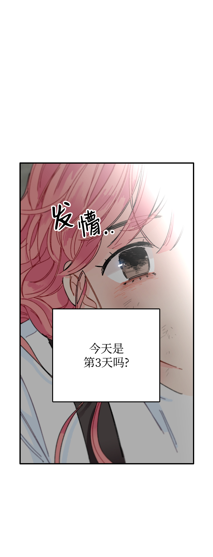 第3话94