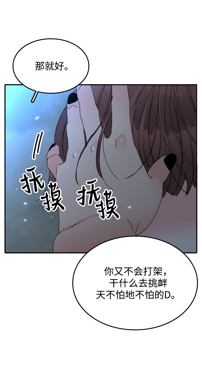 第25话56